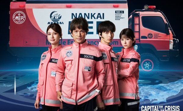 TEAMビジュアル（南海MER　Ver.）